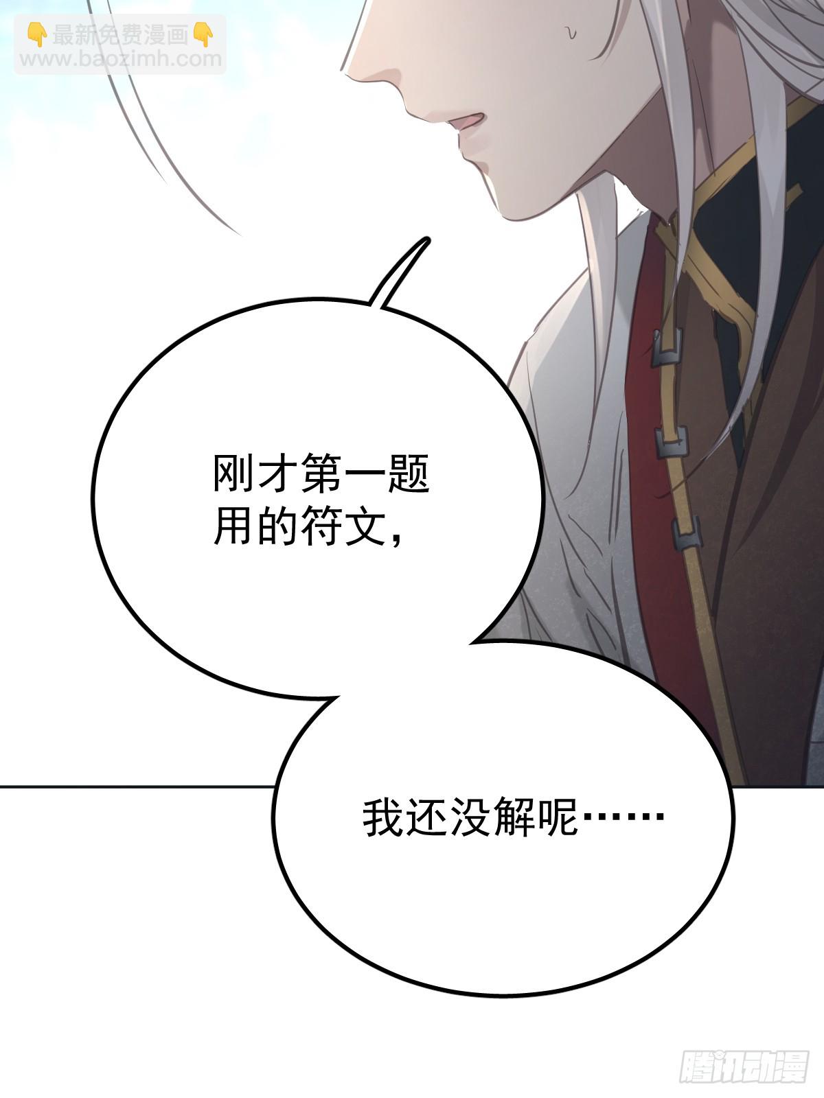 第七十二话  委屈(1/2)-第79话