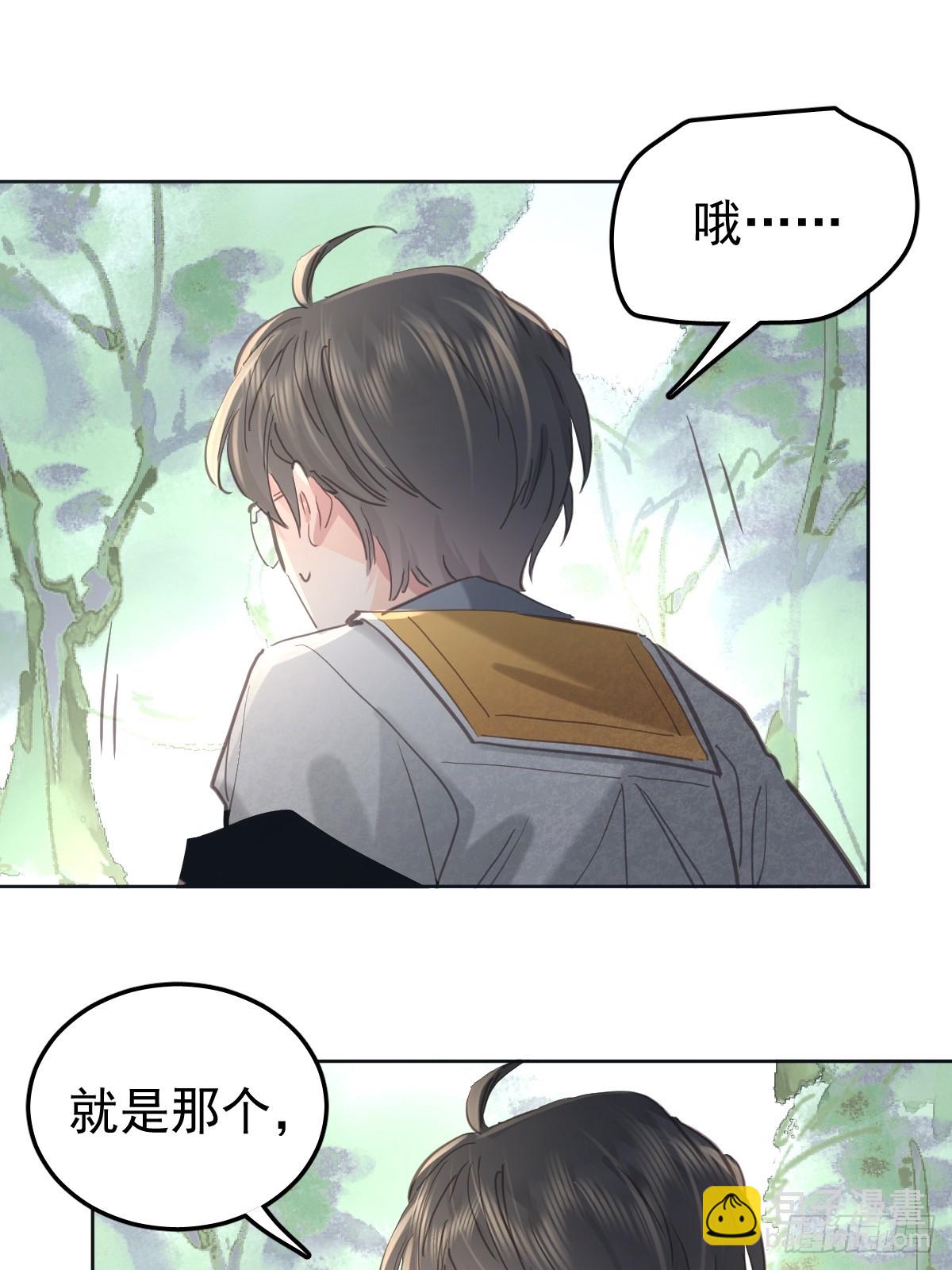 第七十二话  委屈(1/2)-第79话