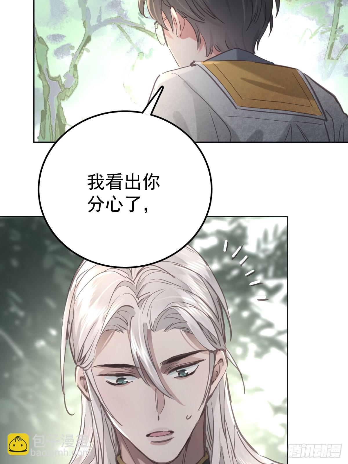 第七十二话  委屈(1/2)-第79话