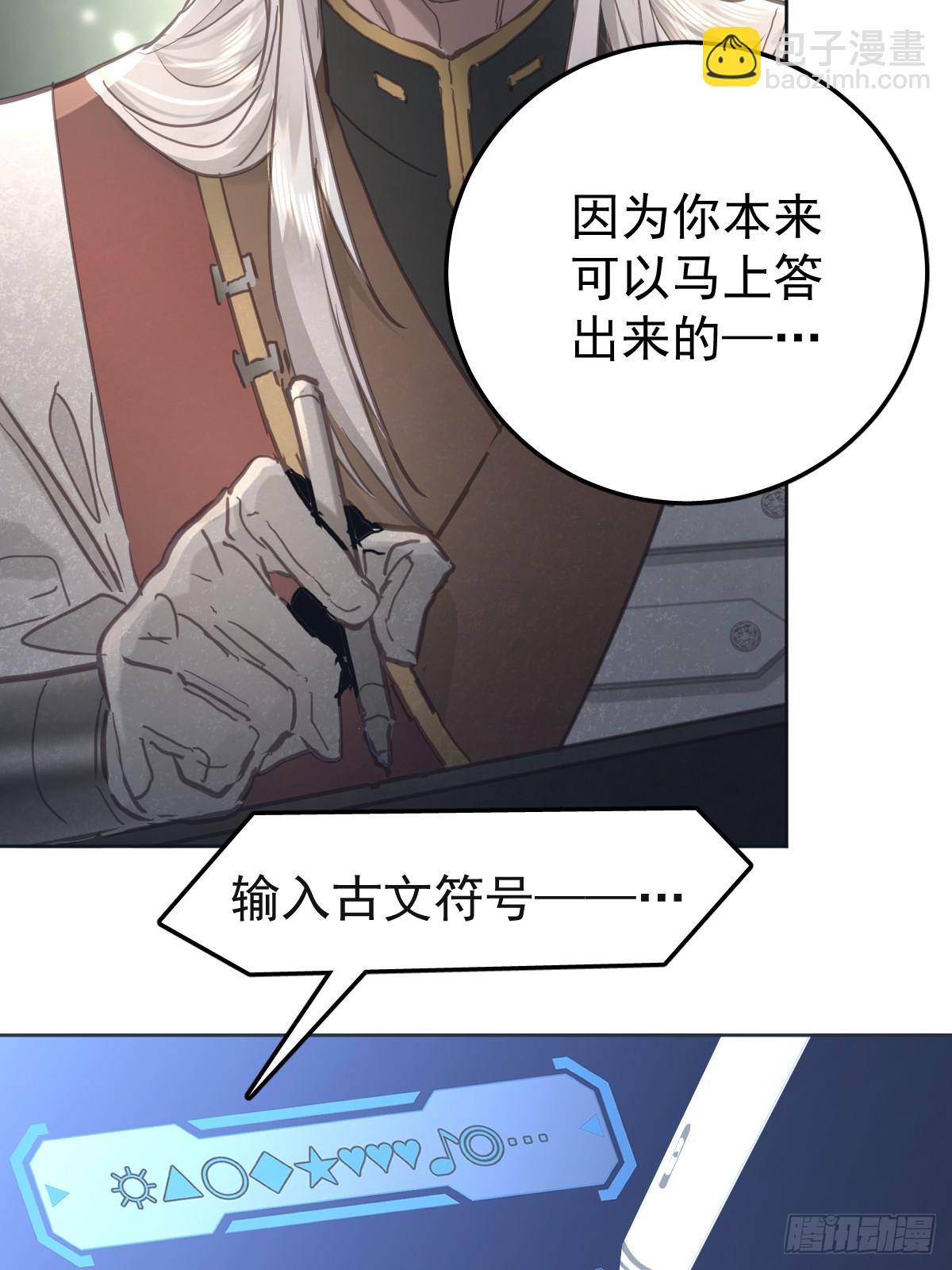 第七十二话  委屈(1/2)-第79话