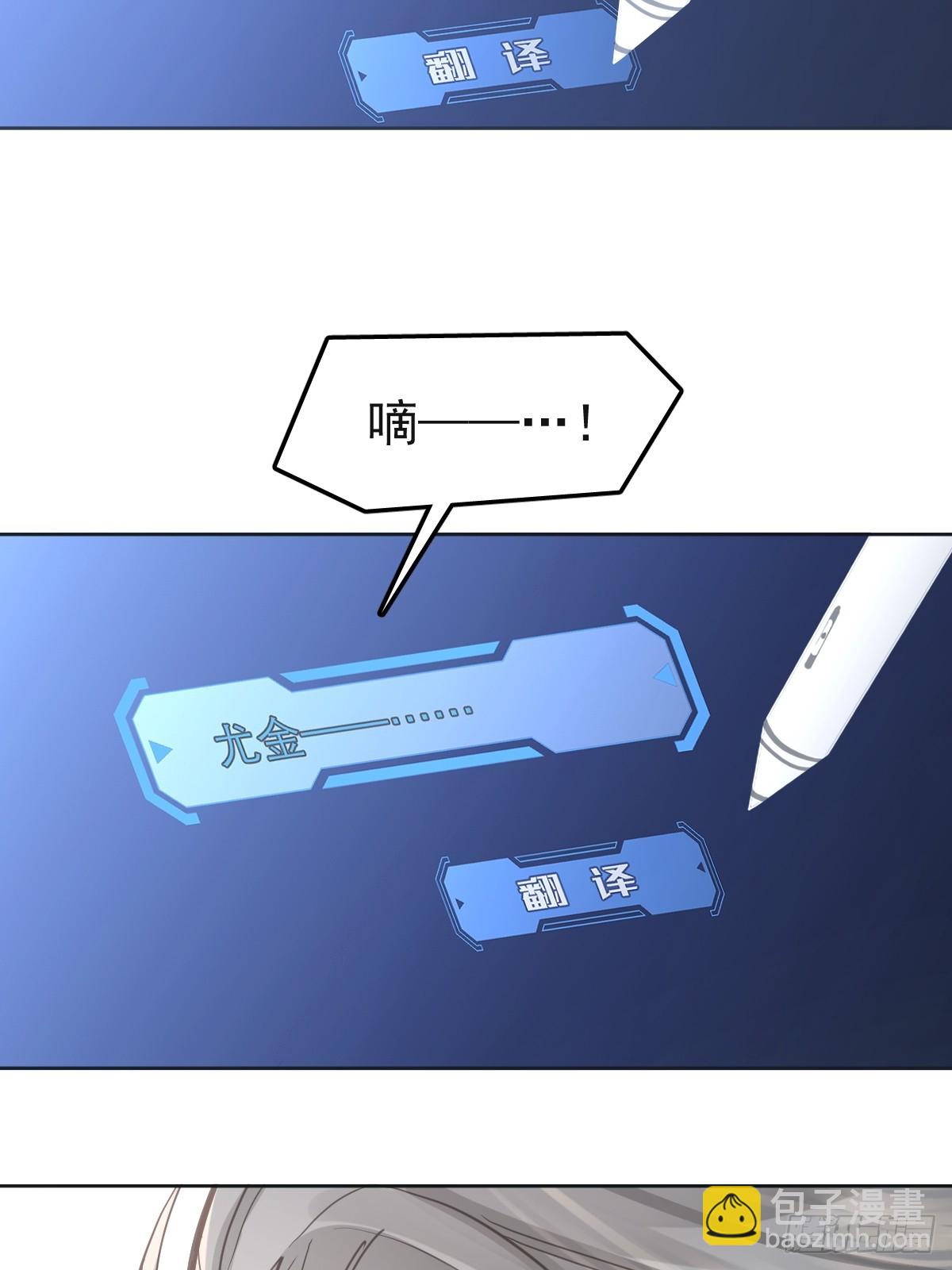 第七十二话  委屈(1/2)-第79话