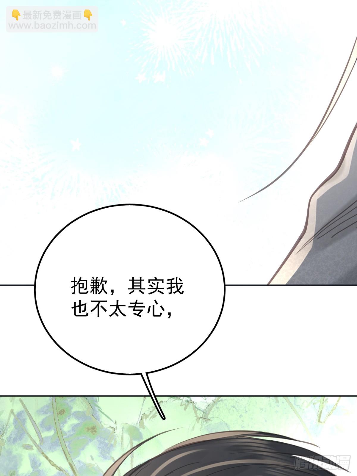 第七十二话  委屈(1/2)-第79话