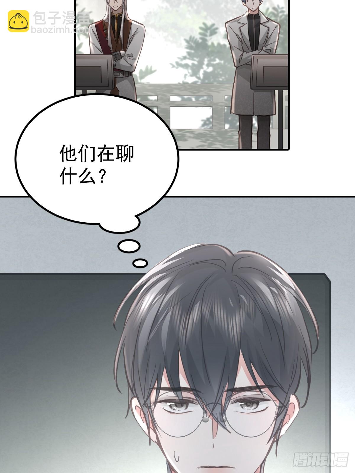 第七十二话  委屈(1/2)-第79话