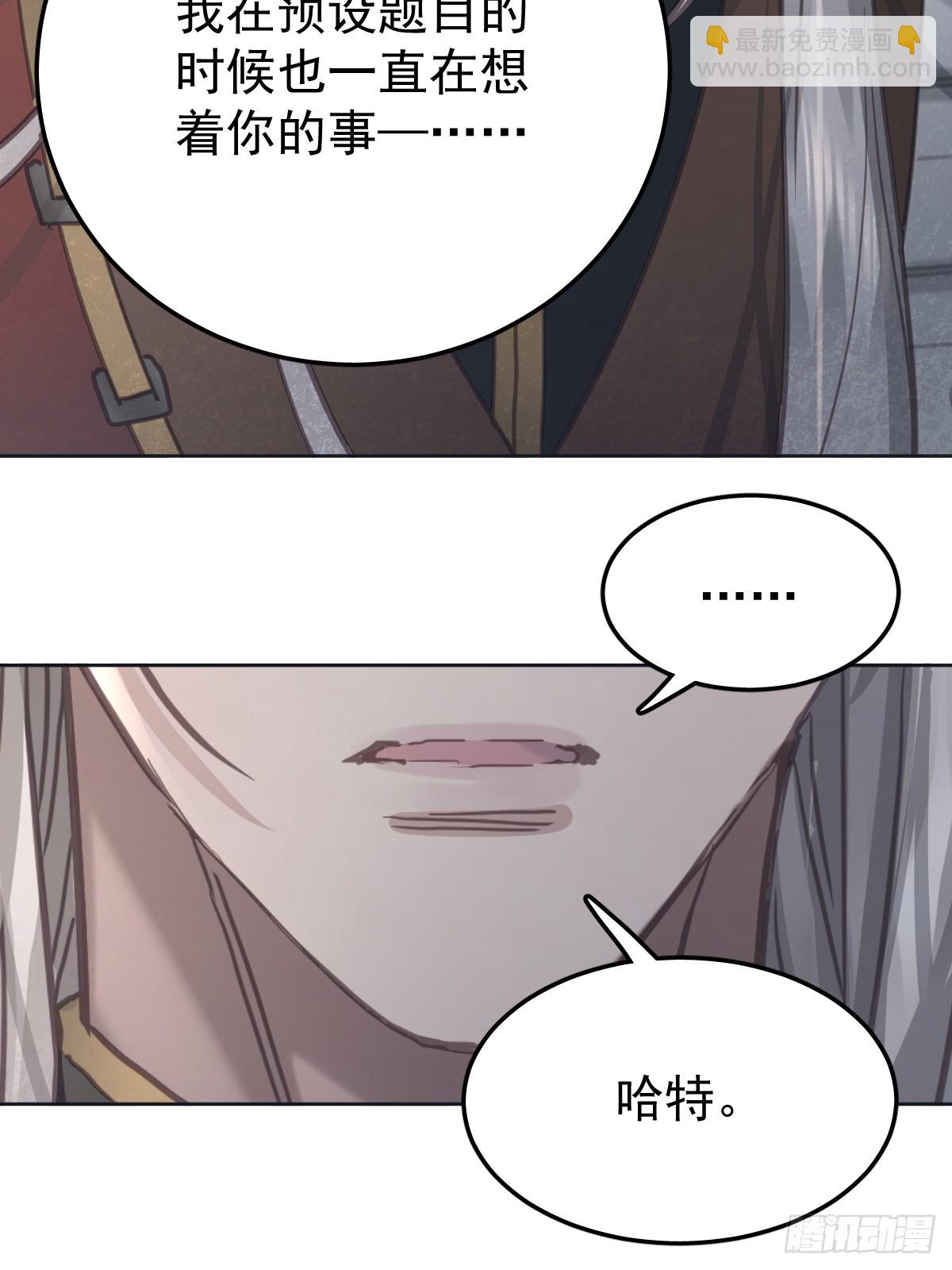 第七十二话  委屈(1/2)-第79话