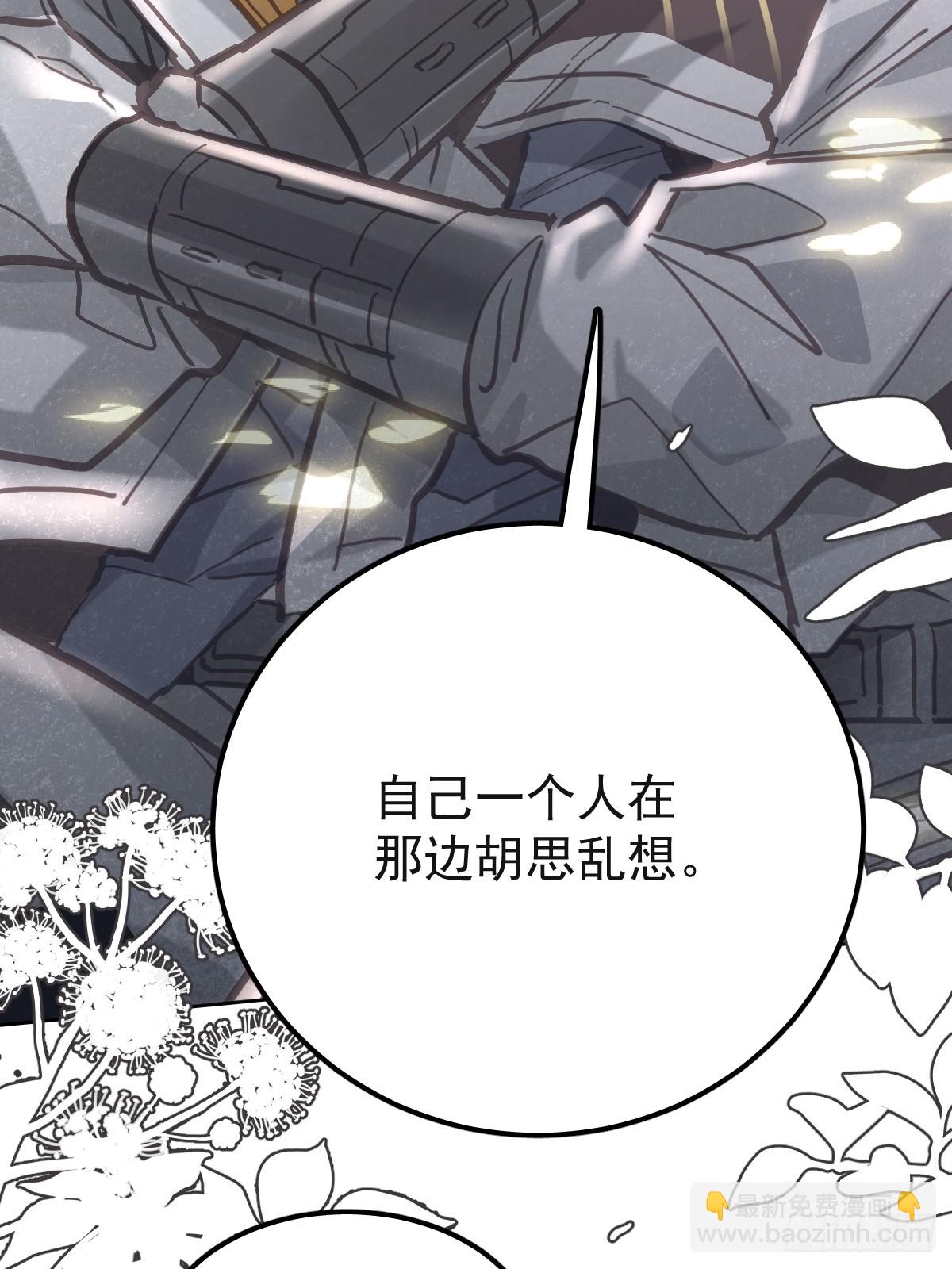 第七十二话  委屈(1/2)-第79话