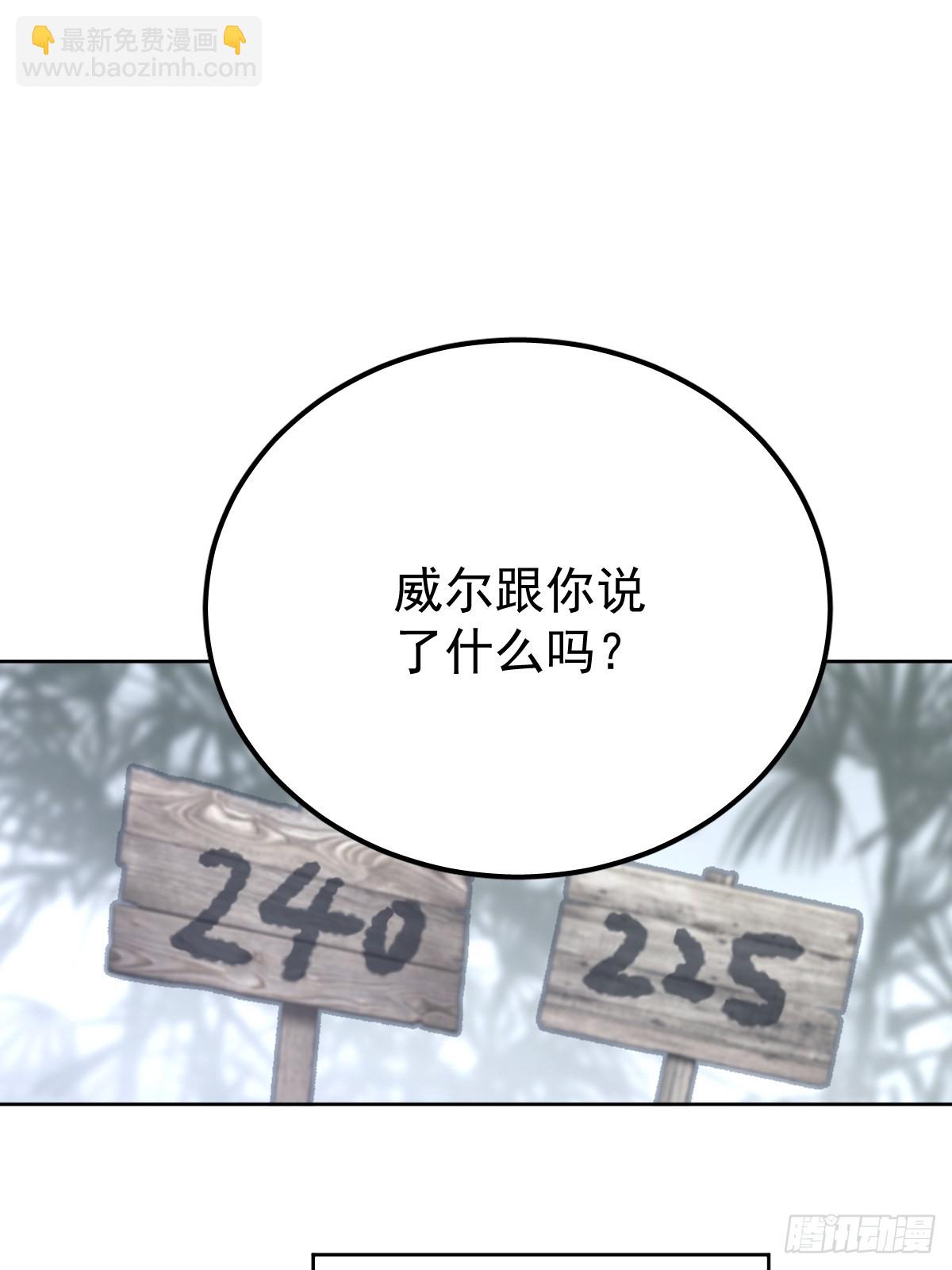 第七十二话  委屈(1/2)-第79话