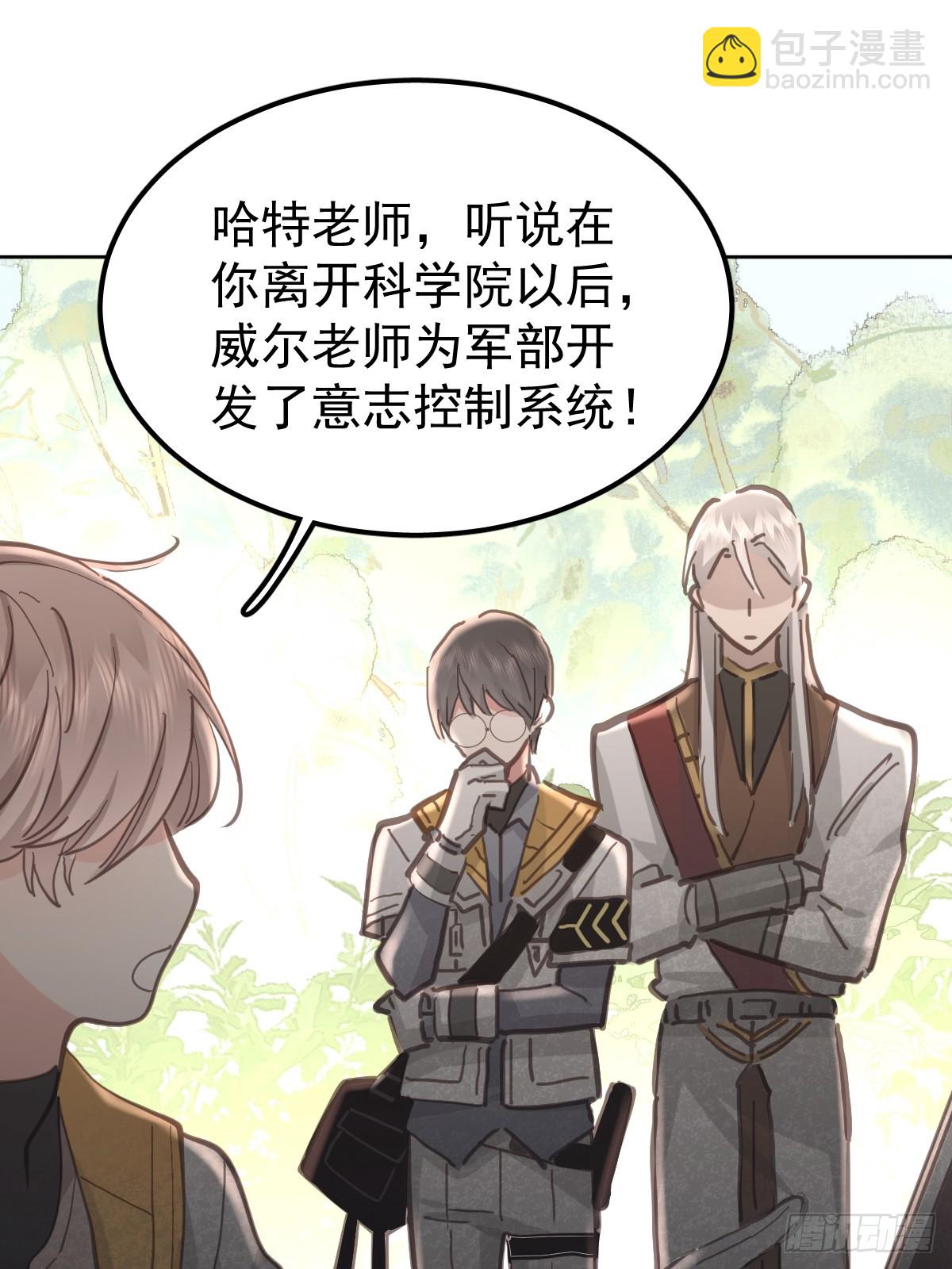 第七十四话  承担(1/2)-第81话