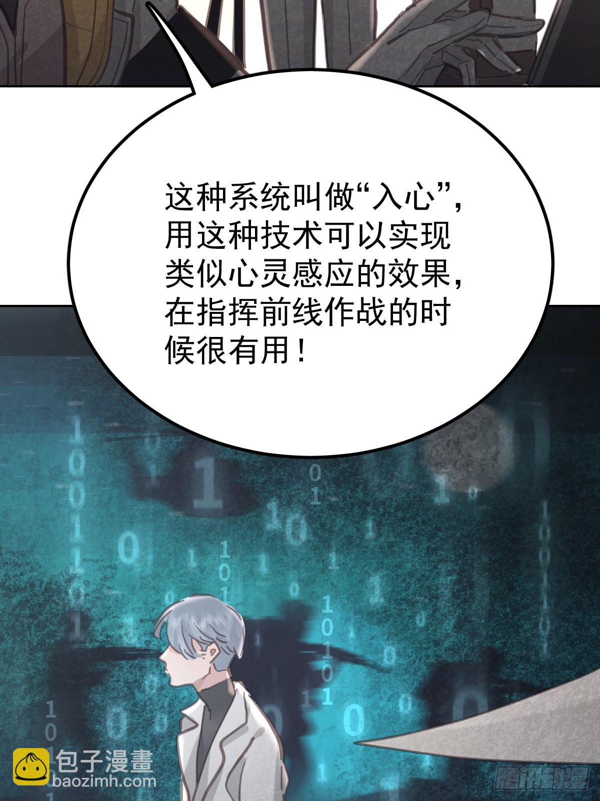 第七十四话  承担(1/2)-第81话