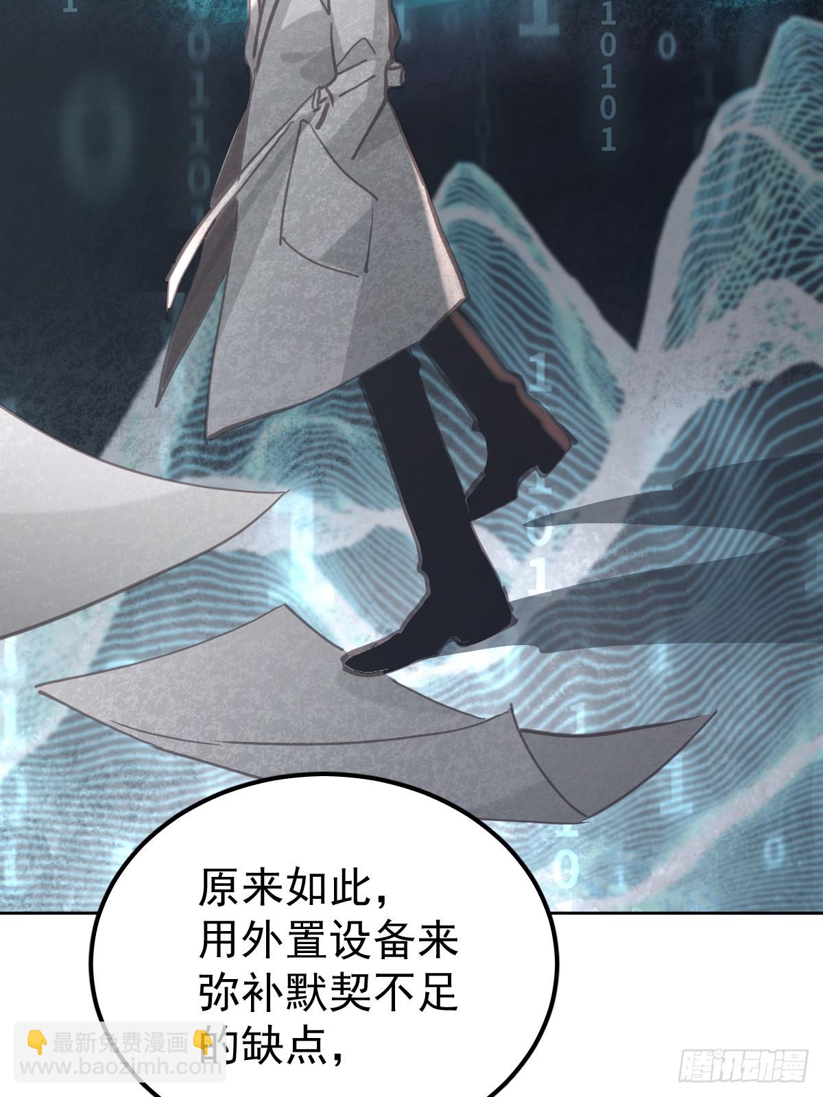 第七十四话  承担(1/2)-第81话