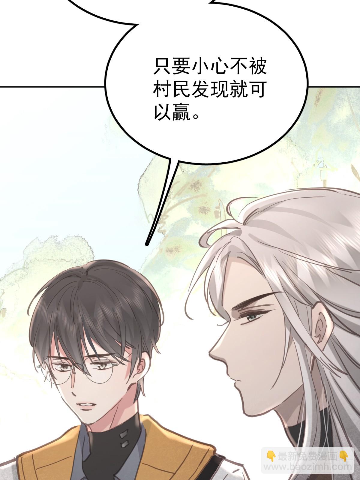 第七十四话  承担(1/2)-第81话