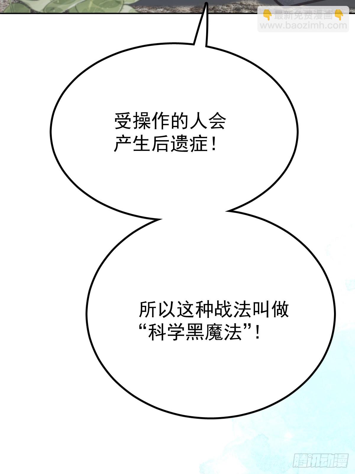 第七十四话  承担(1/2)-第81话