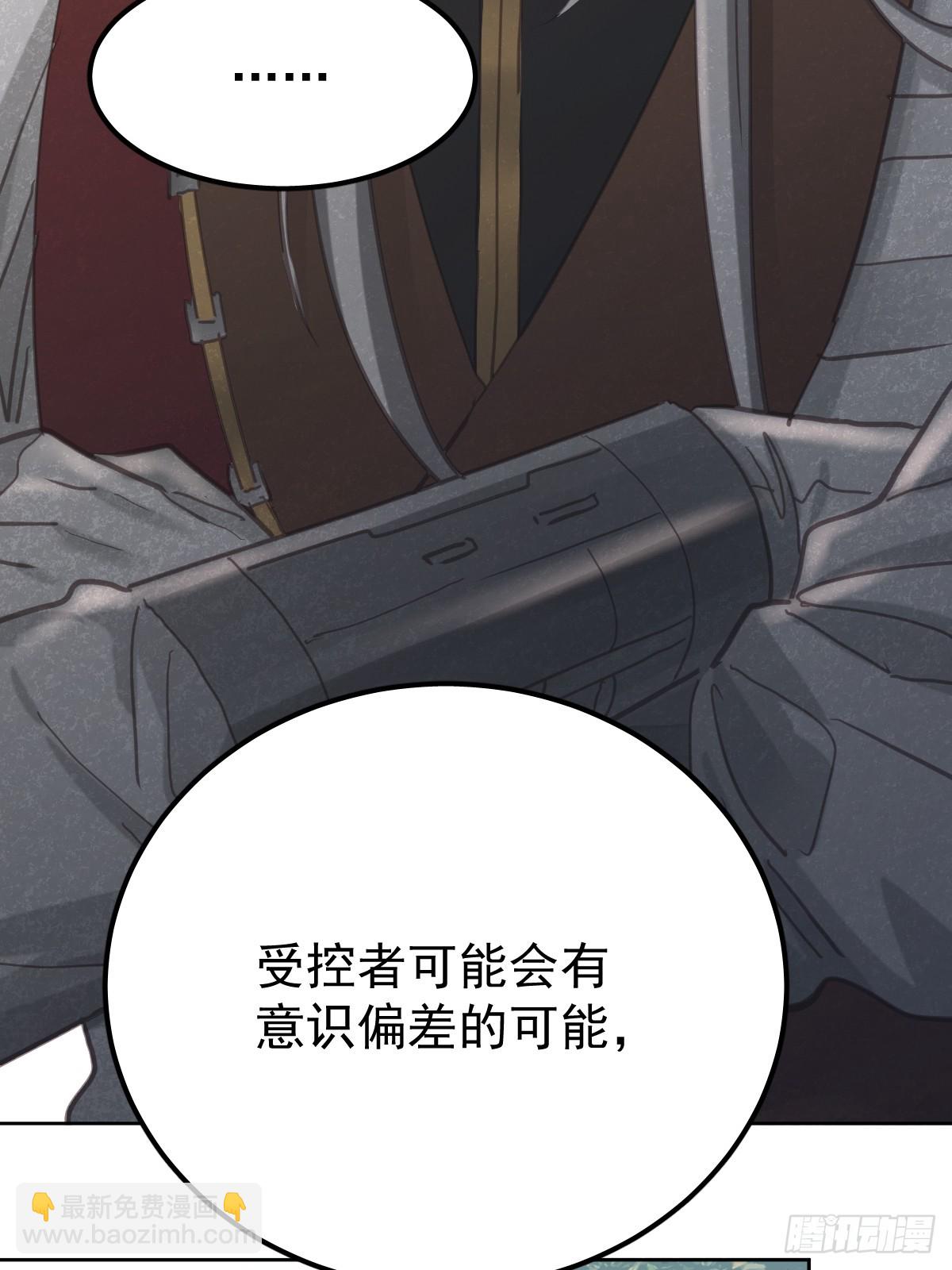 第七十四话  承担(1/2)-第81话