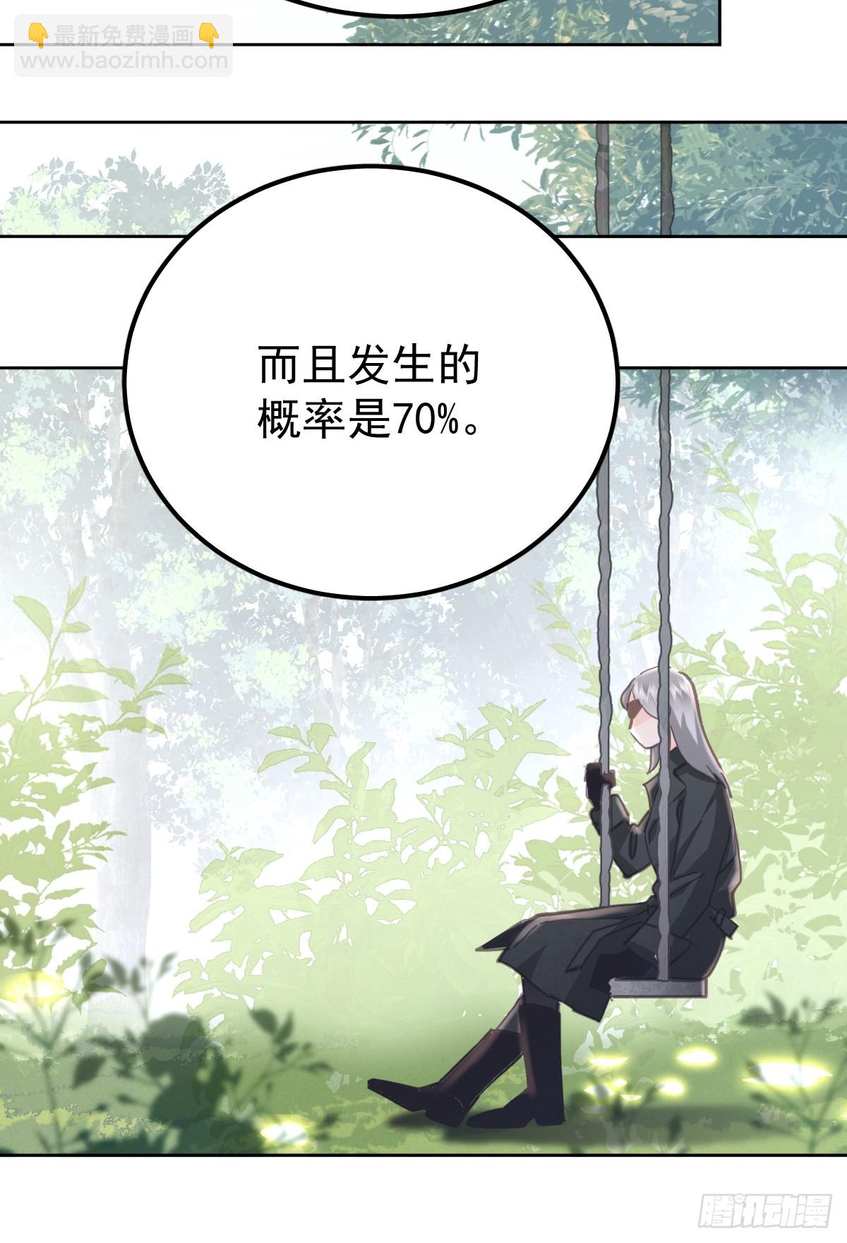 第七十四话  承担(1/2)-第81话