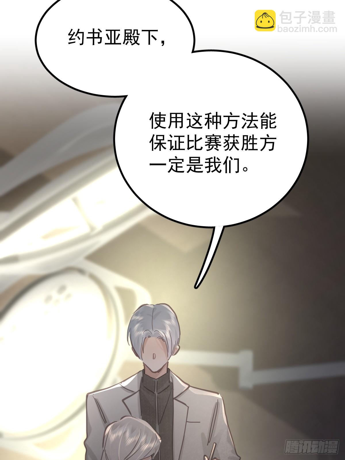 第七十四话  承担(1/2)-第81话