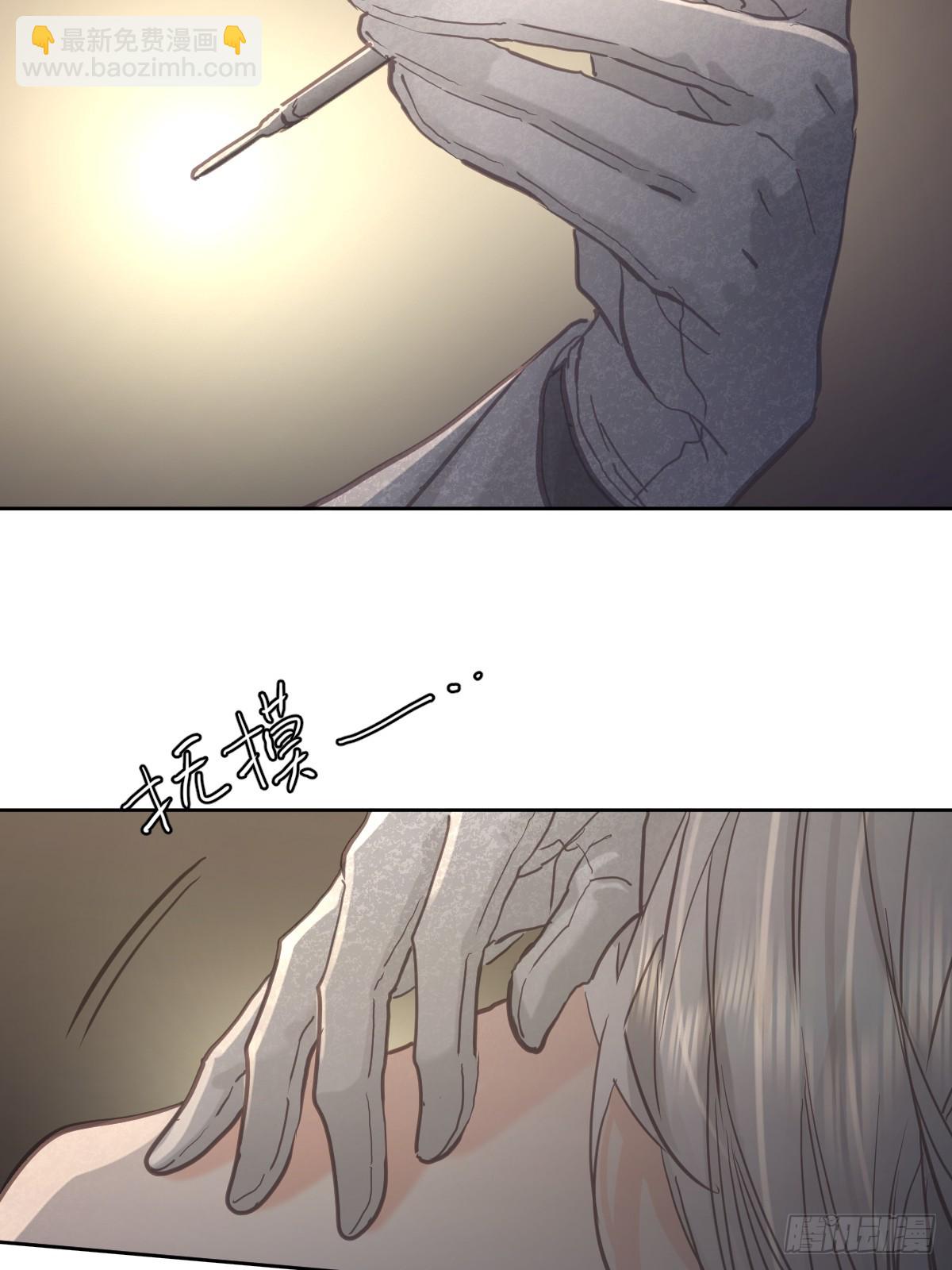 第七十四话  承担(1/2)-第81话