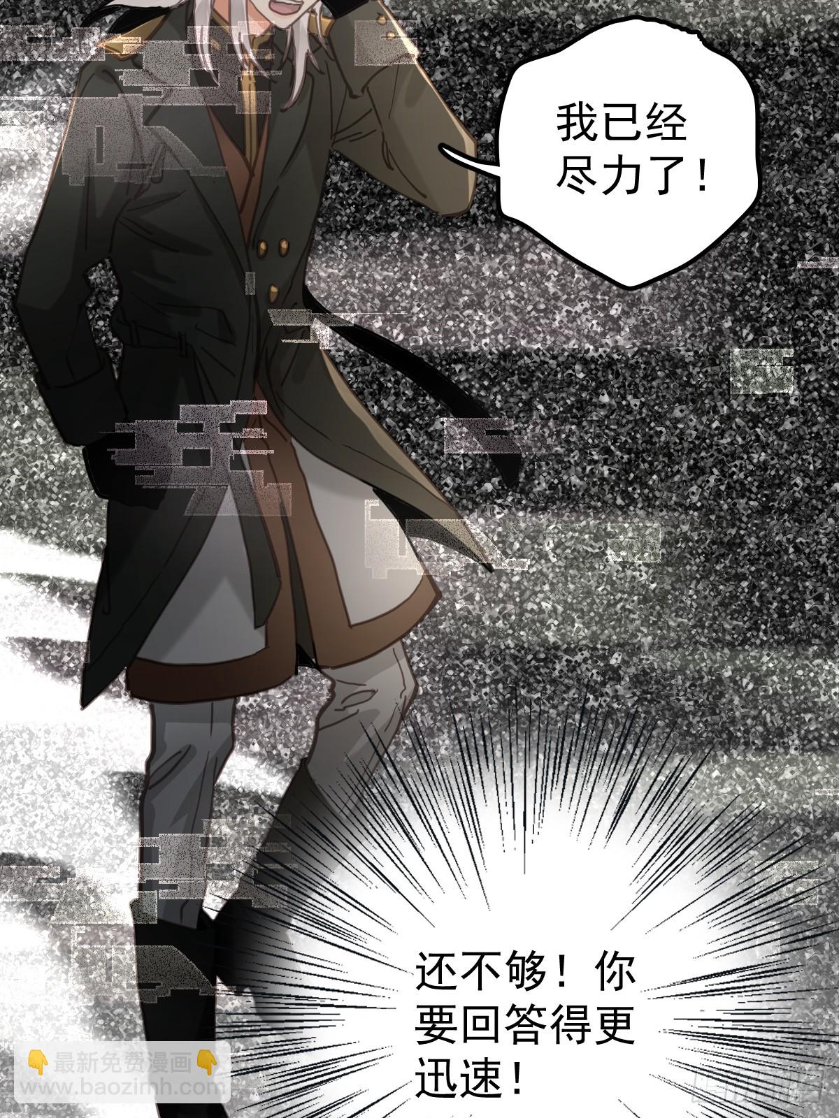 第七十四话  承担(1/2)-第81话