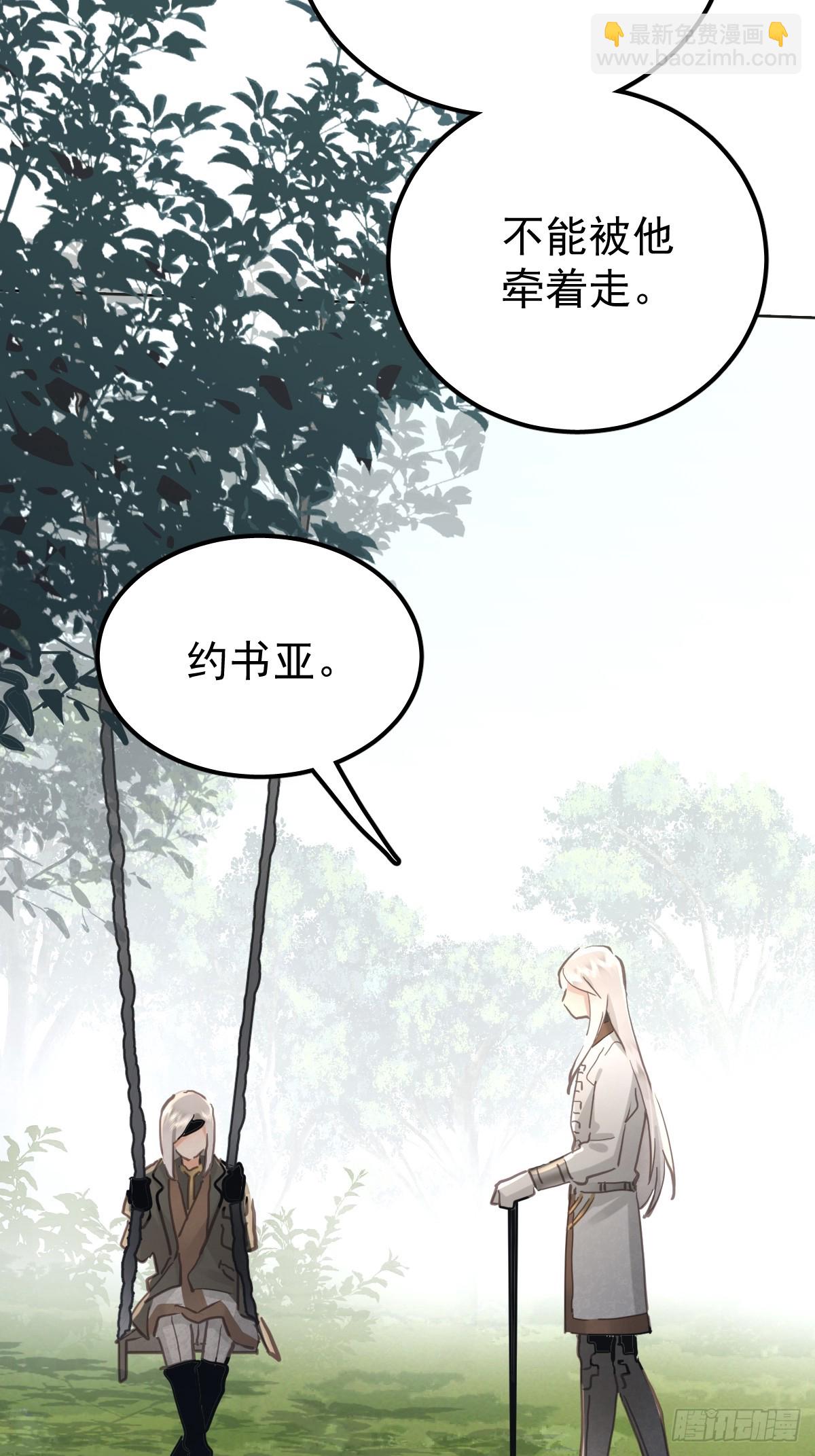 第七十四话  承担(1/2)-第81话