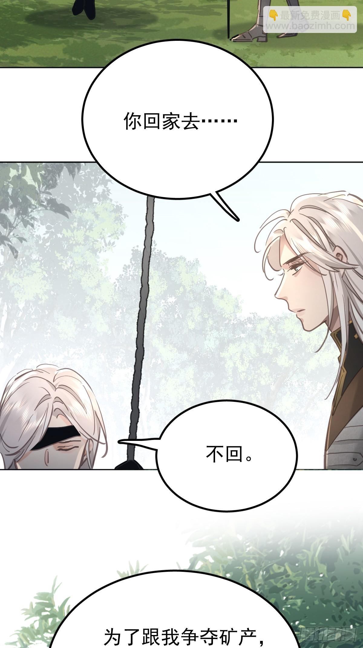 第七十四话  承担(1/2)-第81话