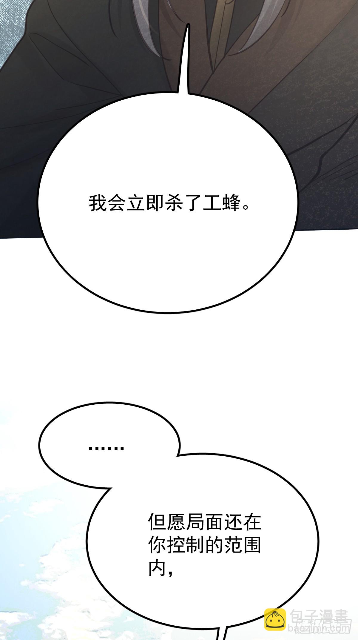 第七十四话  承担(1/2)-第81话