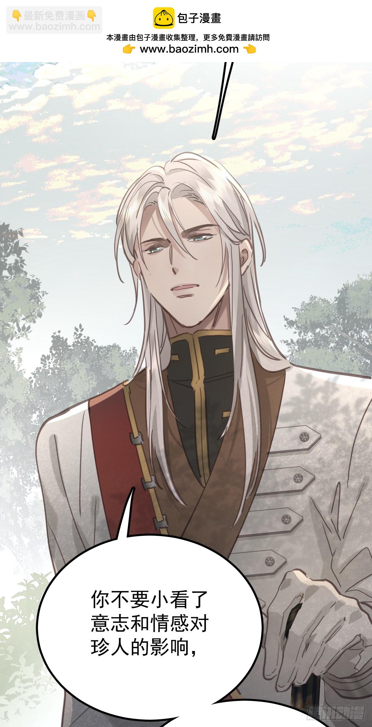 第七十四话  承担(1/2)-第81话