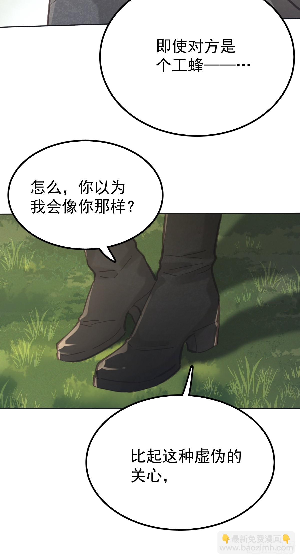 第七十四话  承担(1/2)-第81话