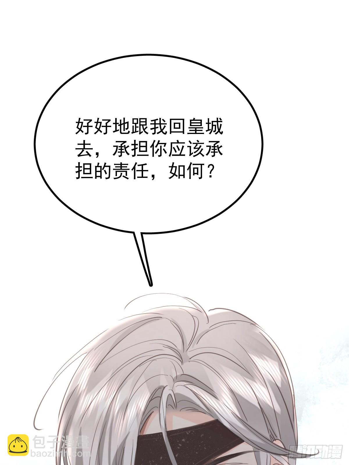 第七十四话  承担(1/2)-第81话