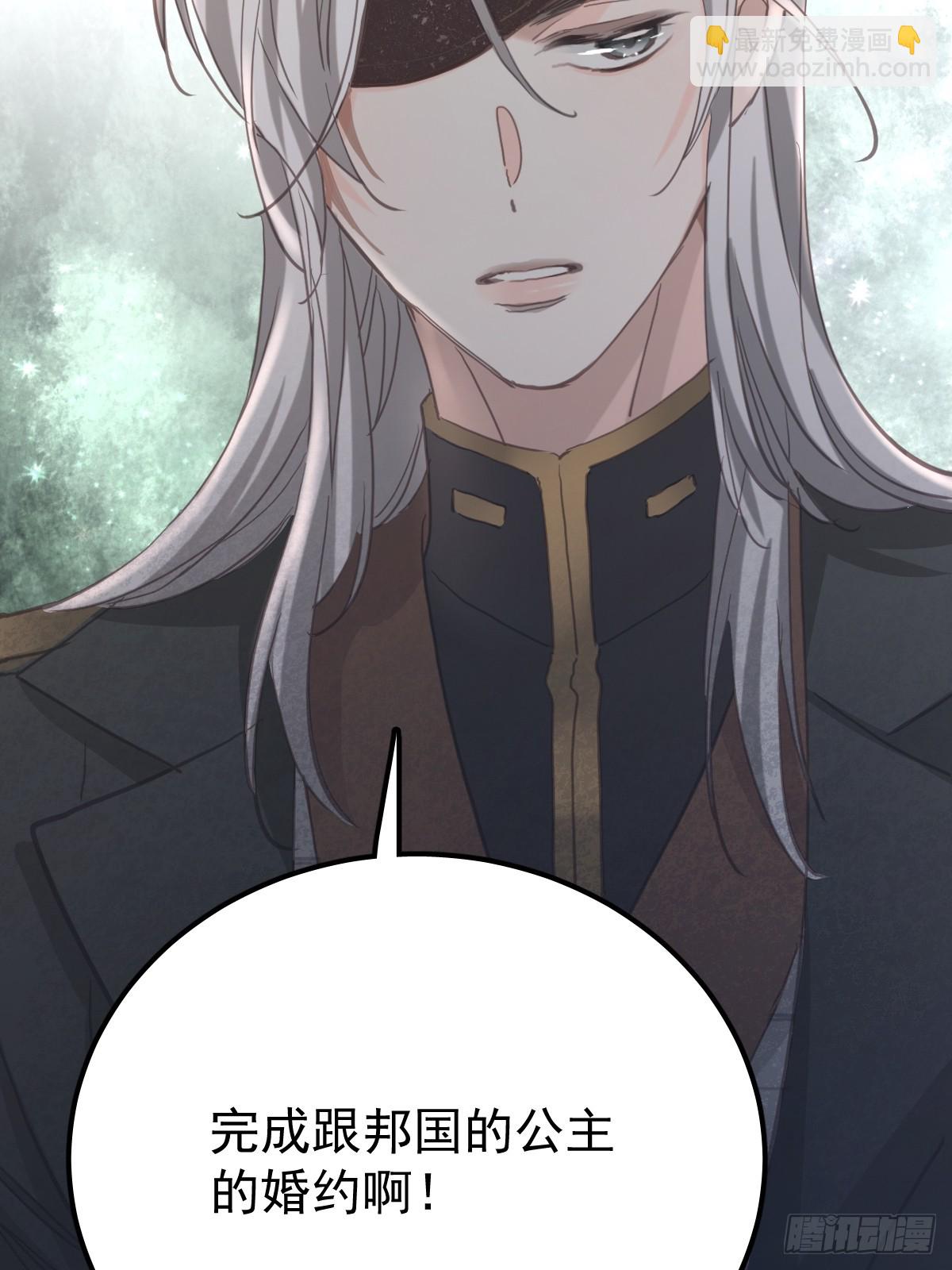 第七十四话  承担(1/2)-第81话