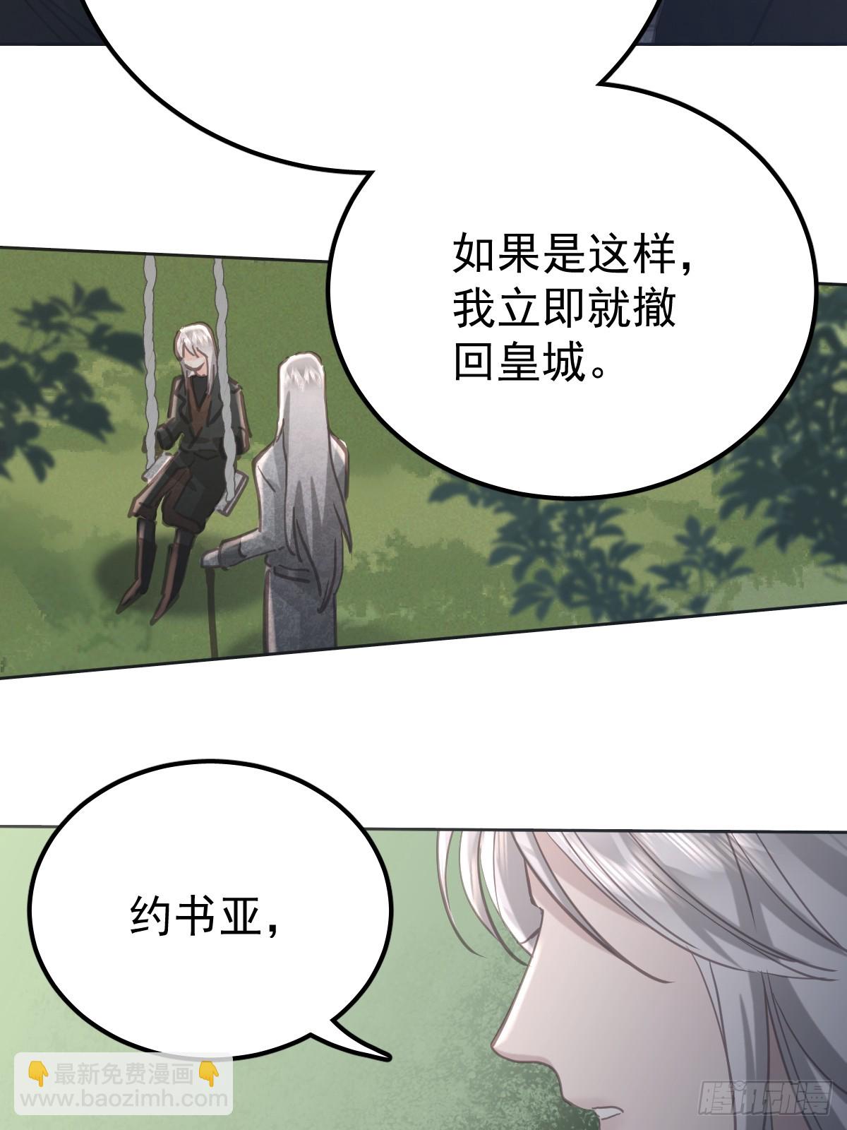 第七十四话  承担(1/2)-第81话