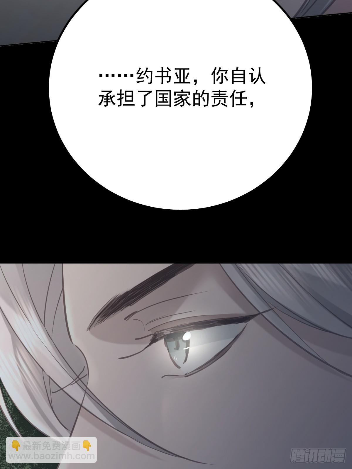 第七十四话  承担(1/2)-第81话