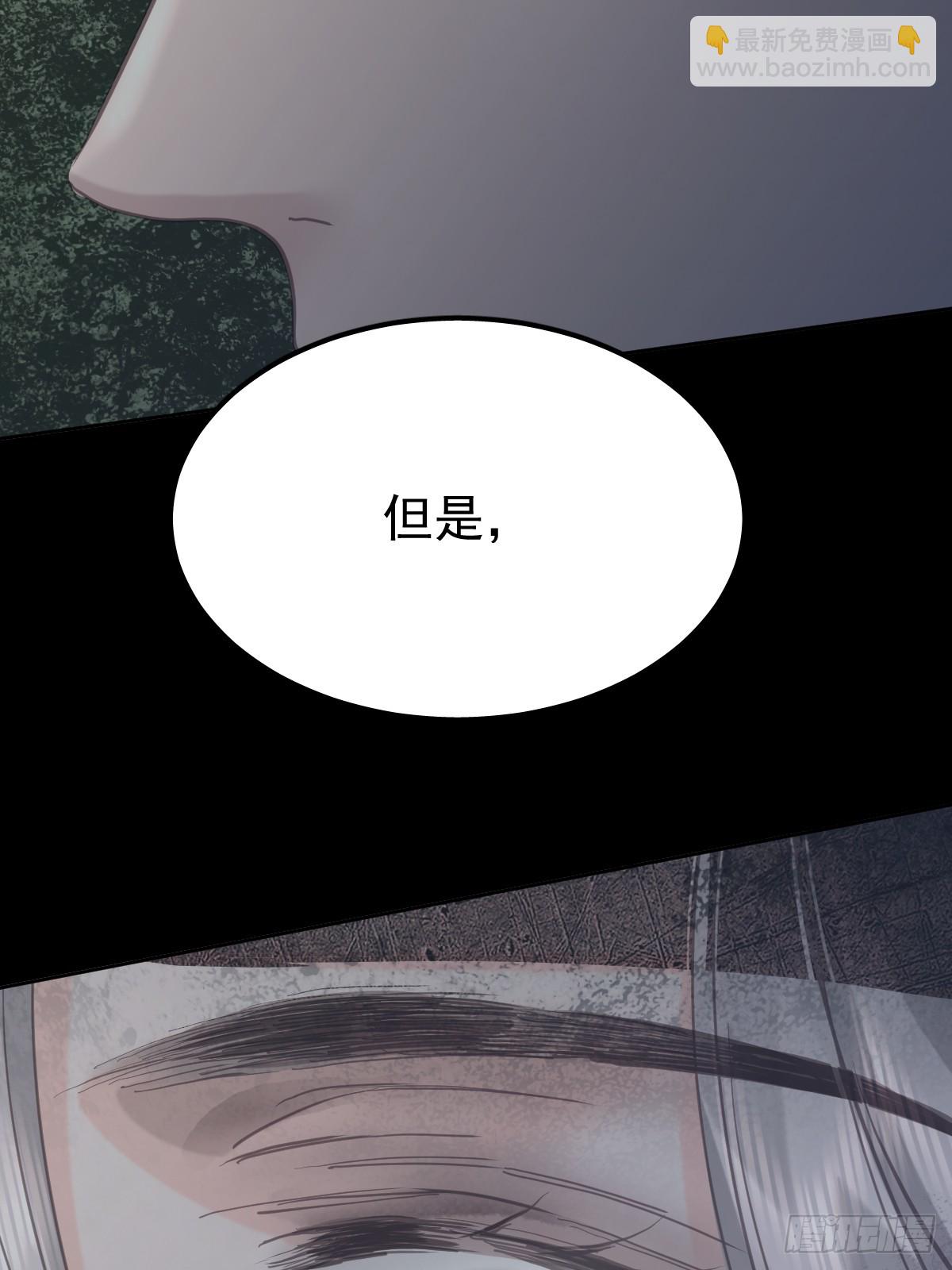 第七十四话  承担(1/2)-第81话