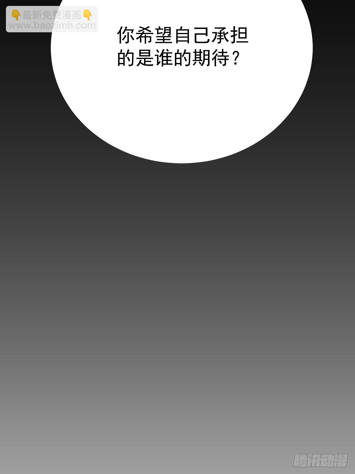 第七十四话  承担(1/2)-第81话