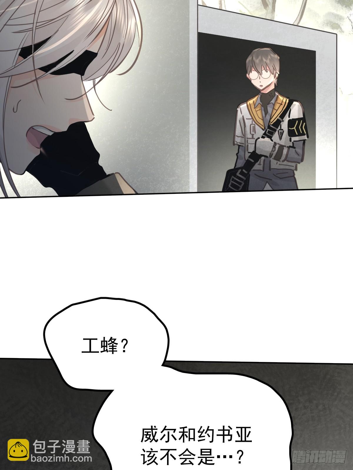 第七十四话  承担(1/2)-第81话