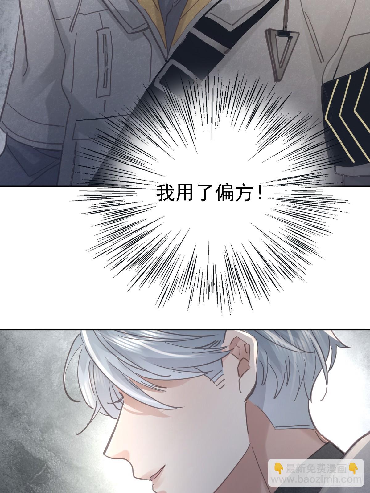 第七十四话  承担(1/2)-第81话