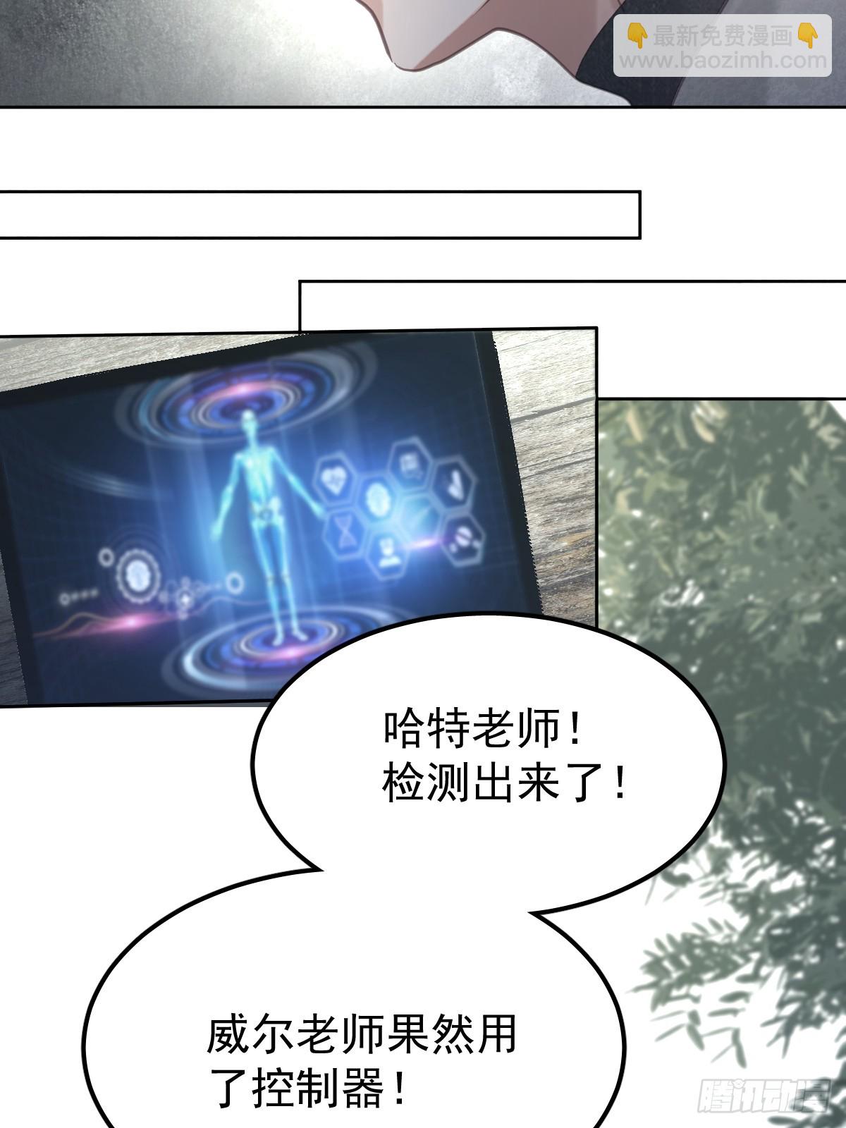 第七十四话  承担(1/2)-第81话