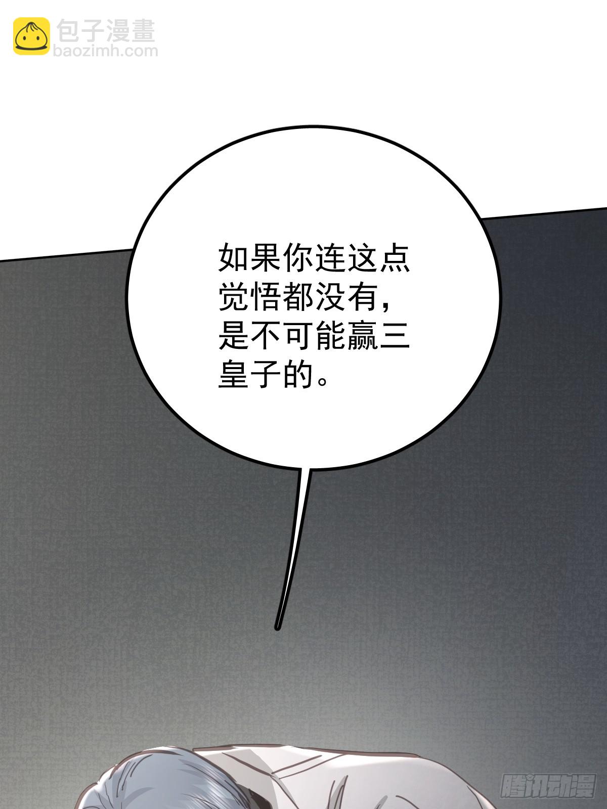 第七十六话  探索(1/2)-第83话