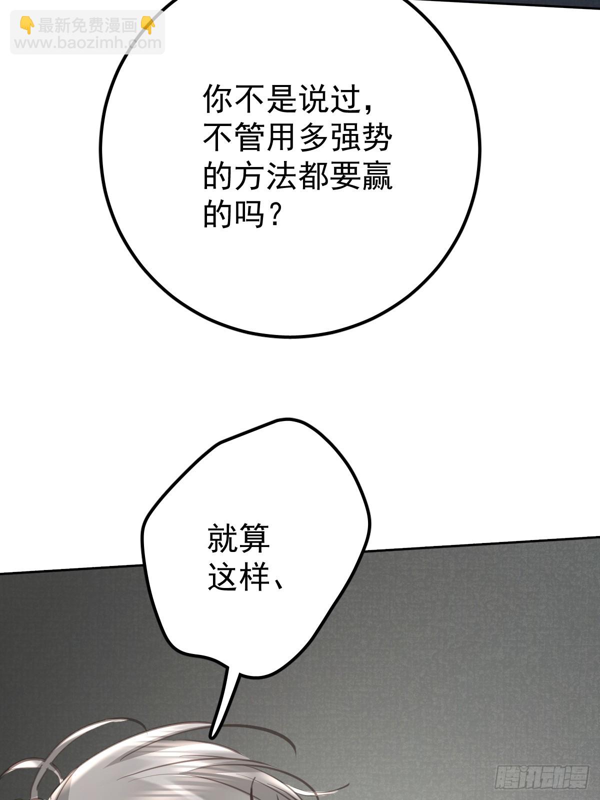 第七十六话  探索(1/2)-第83话