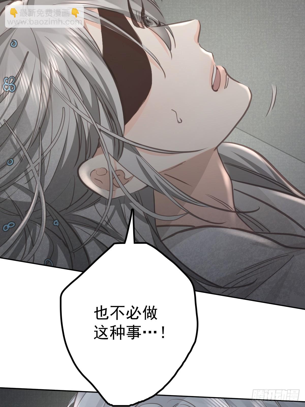 第七十六话  探索(1/2)-第83话