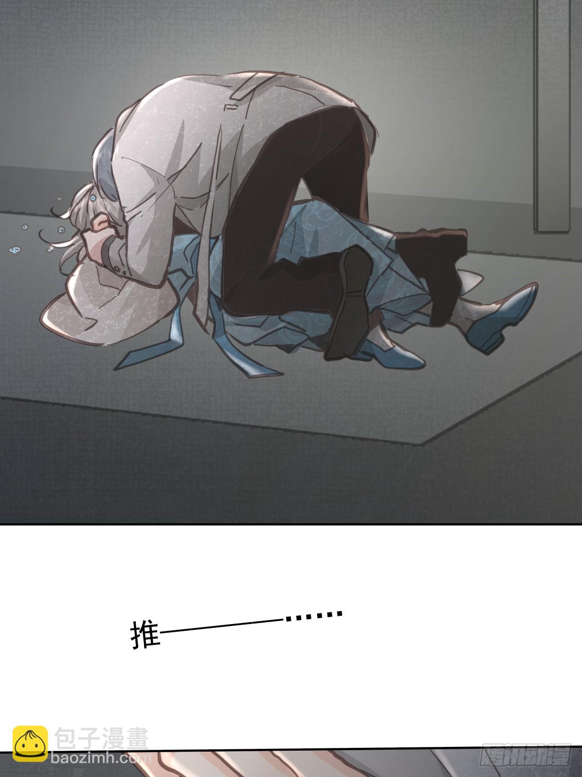 第七十六话  探索(1/2)-第83话