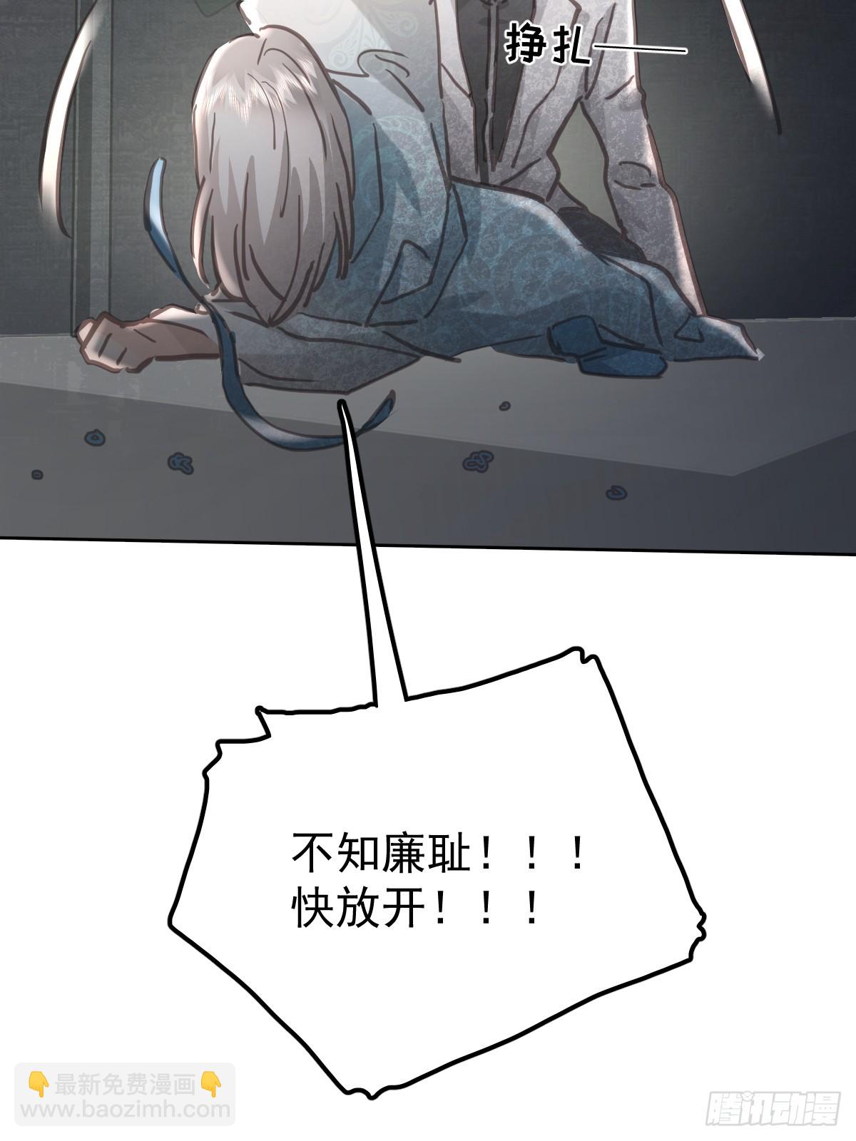 第七十六话  探索(1/2)-第83话