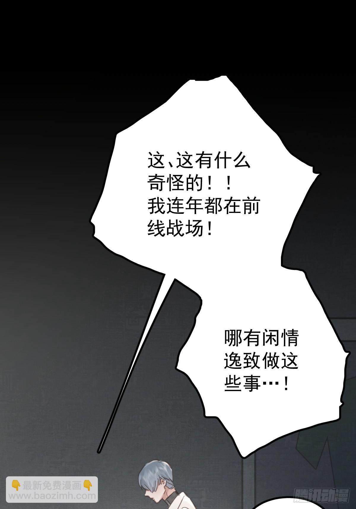 第七十六话  探索(1/2)-第83话