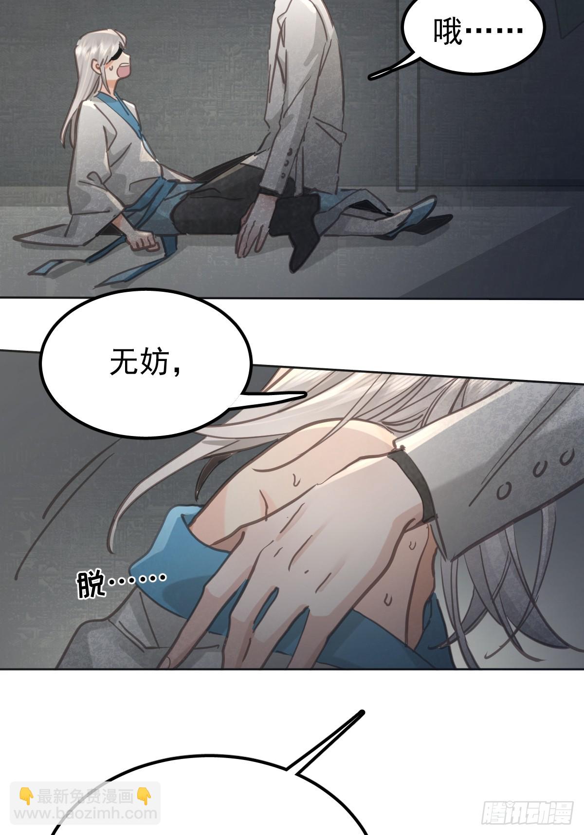 第七十六话  探索(1/2)-第83话