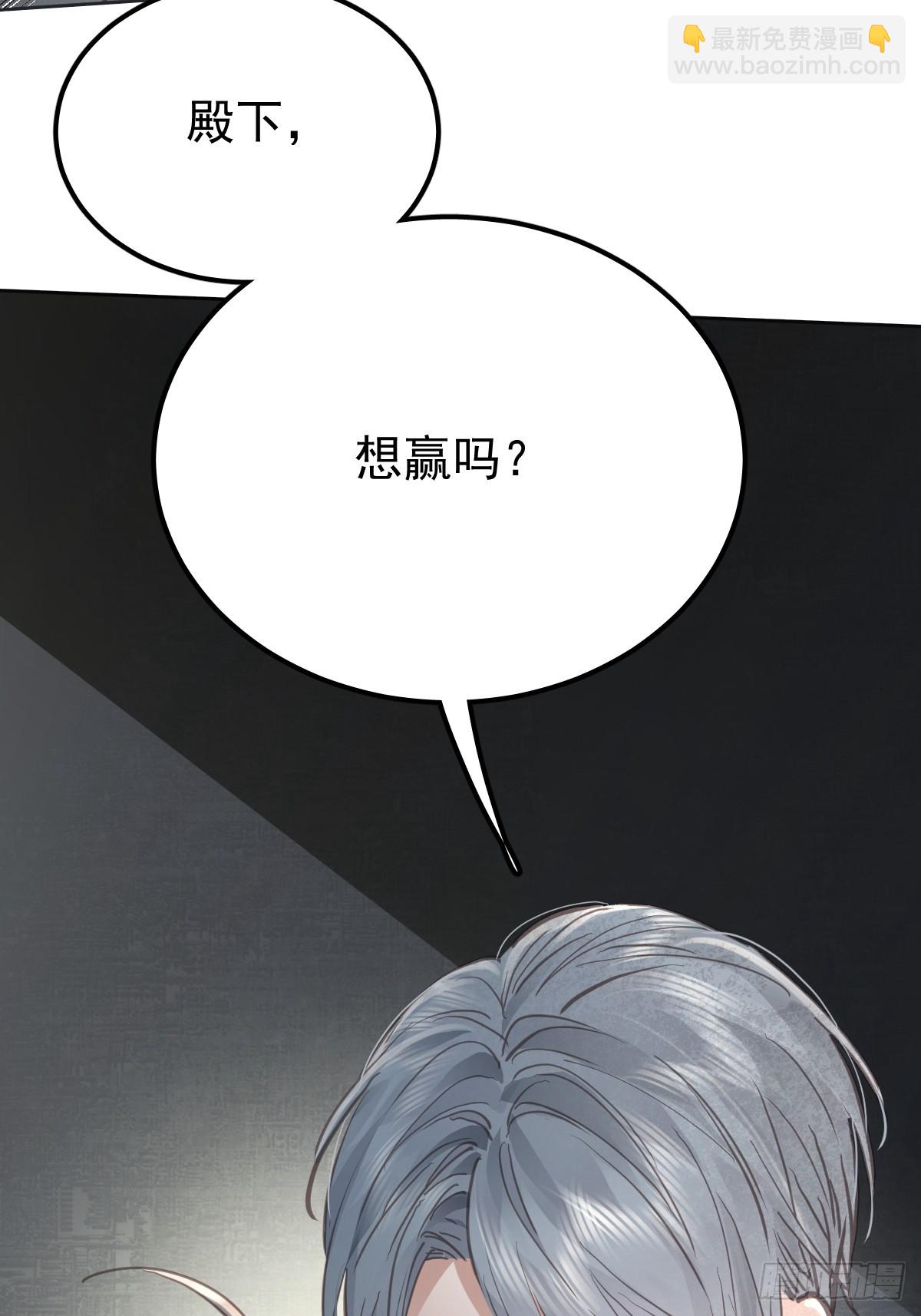 第七十六话  探索(1/2)-第83话