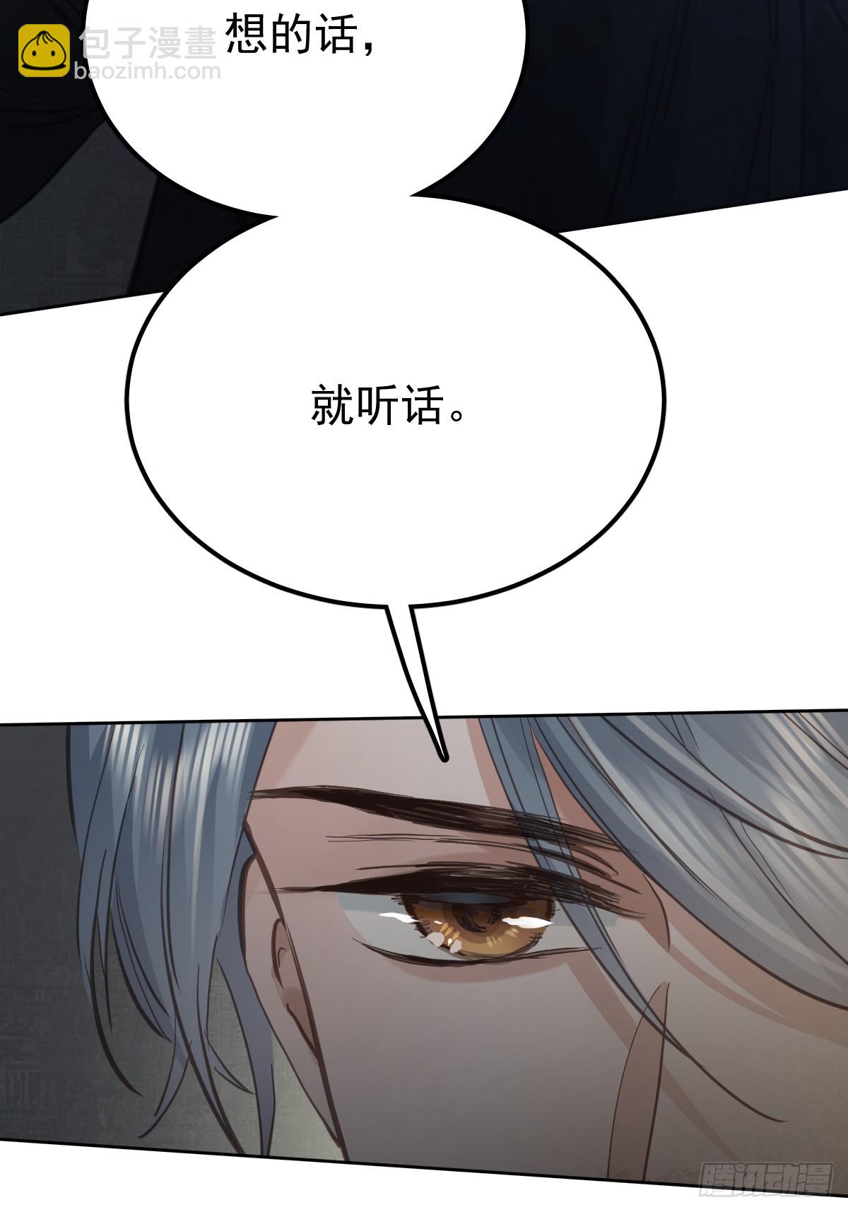 第七十六话  探索(1/2)-第83话