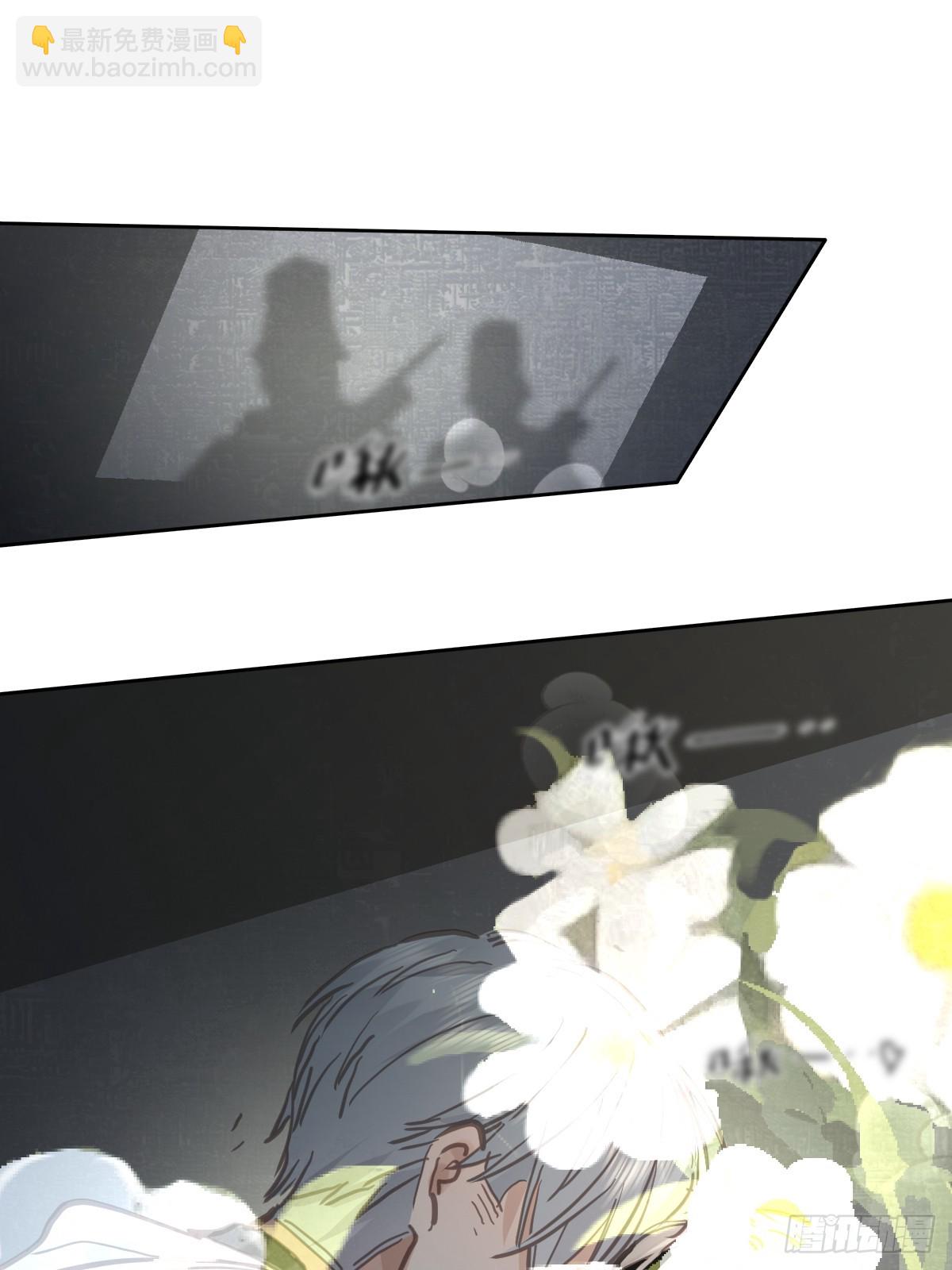 第七十六话  探索(1/2)-第83话