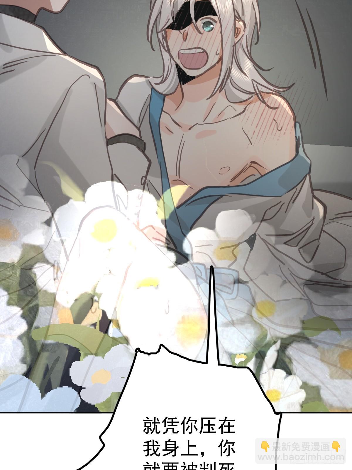 第七十六话  探索(1/2)-第83话