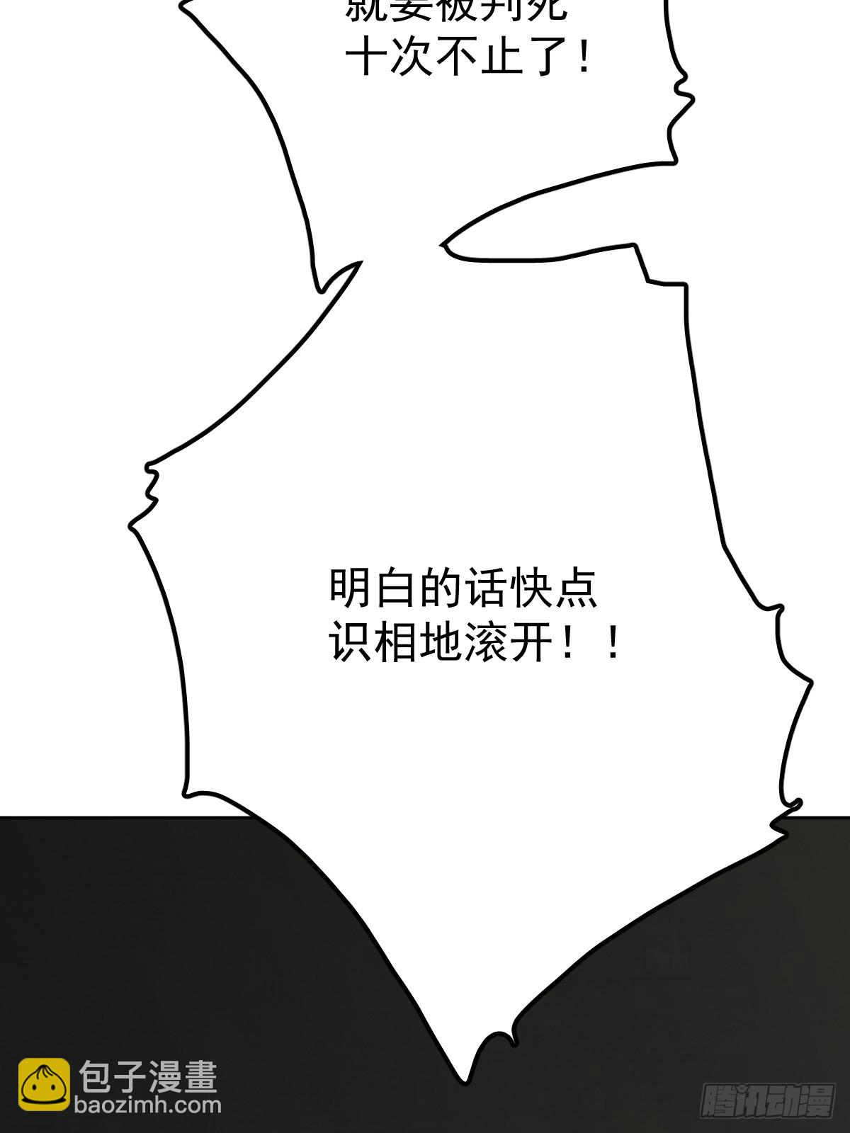 第七十六话  探索(1/2)-第83话