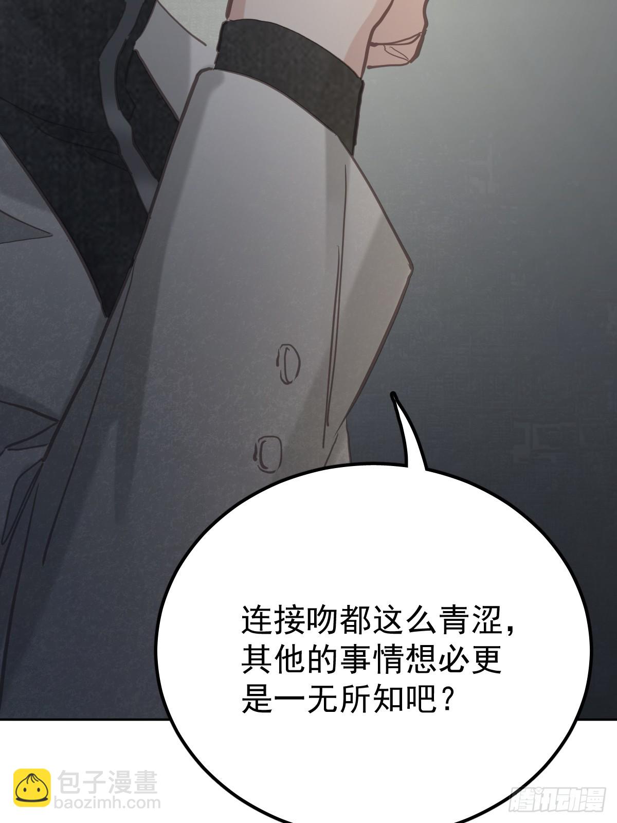 第七十六话  探索(1/2)-第83话