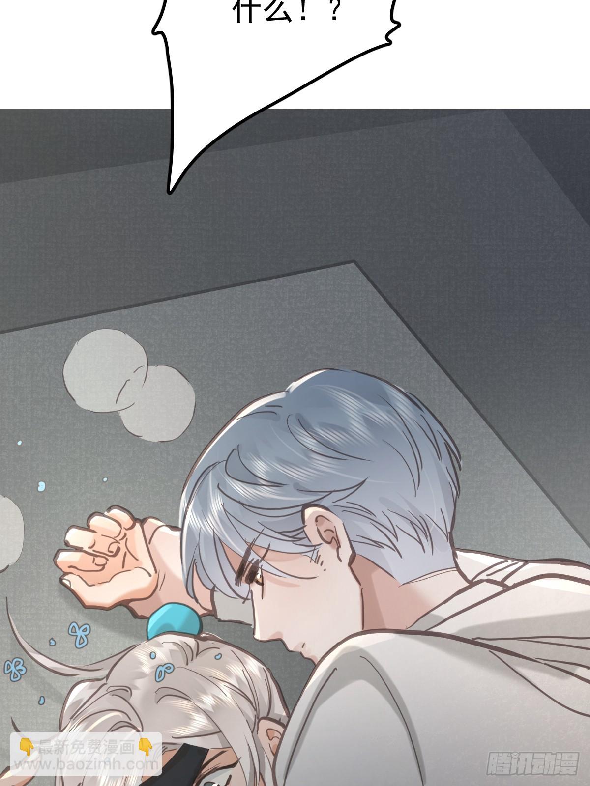 第七十六话  探索(1/2)-第83话