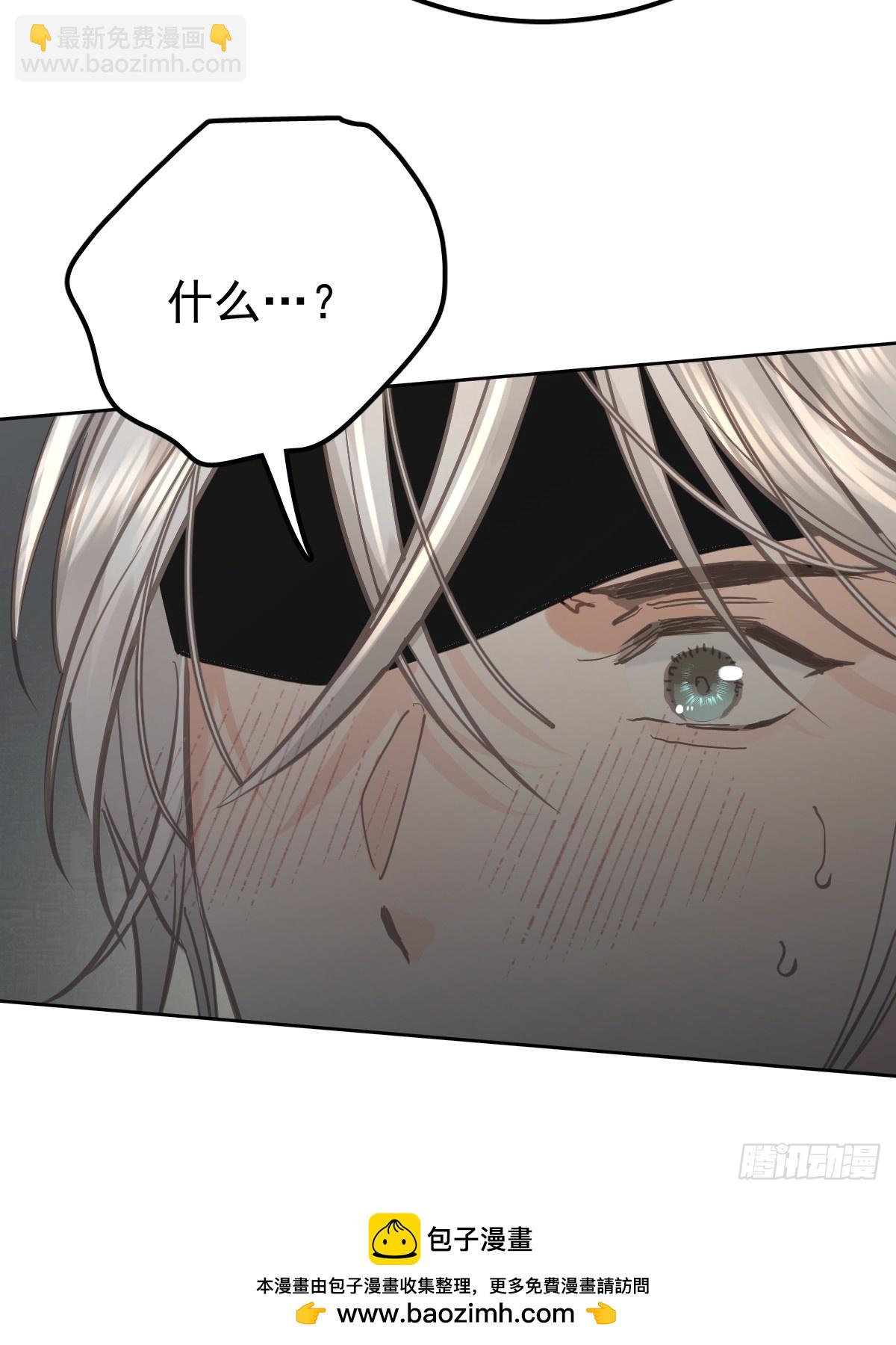 第七十六话  探索(1/2)-第83话