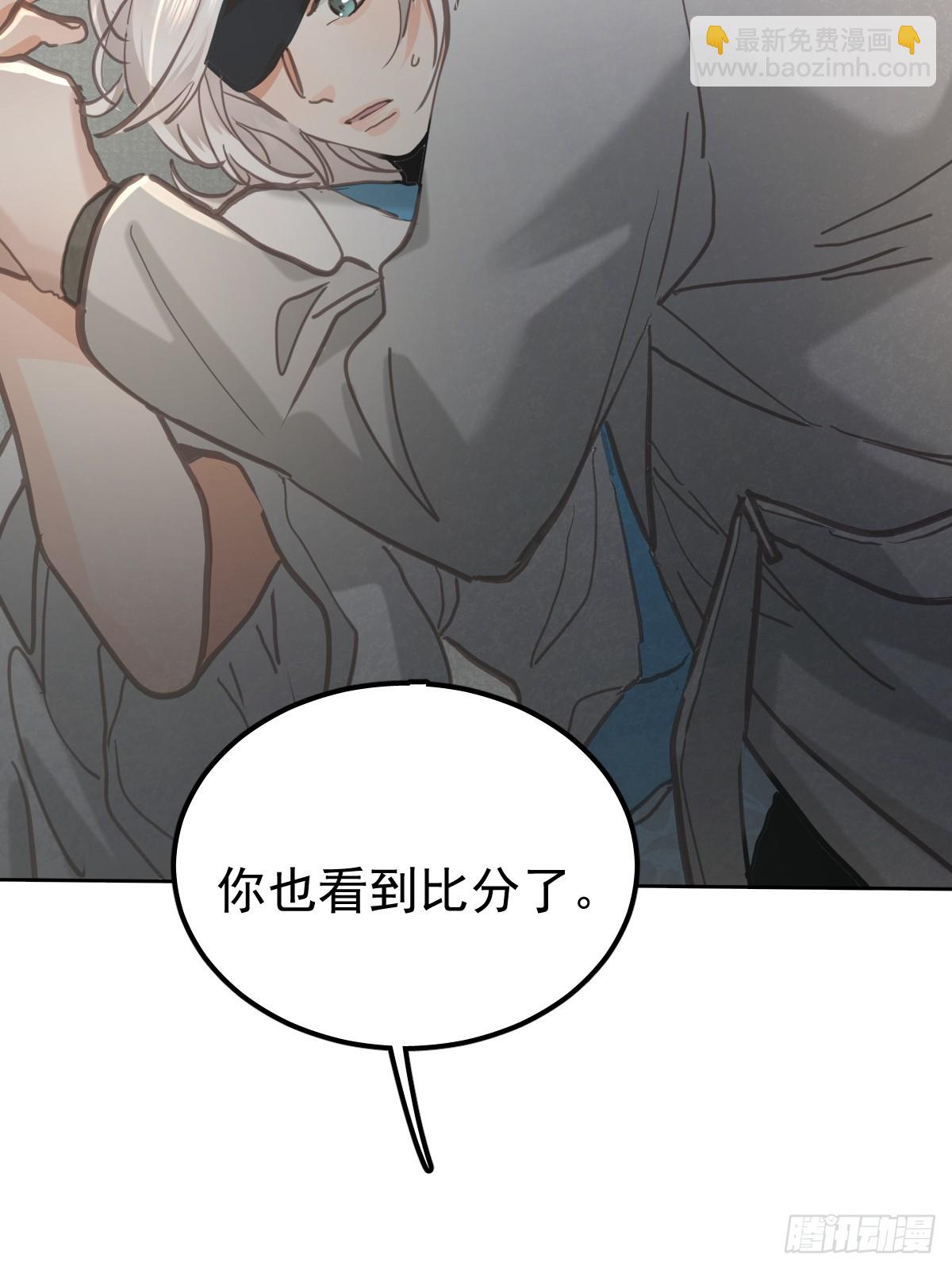 第七十六话  探索(1/2)-第83话